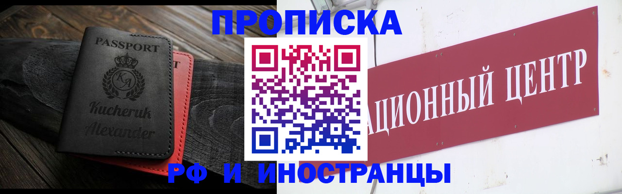 регистрация для школы в Дудинке