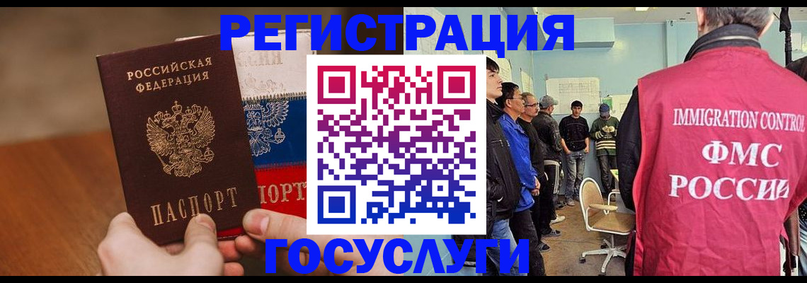 регистрация для дет. сада в Дудинке